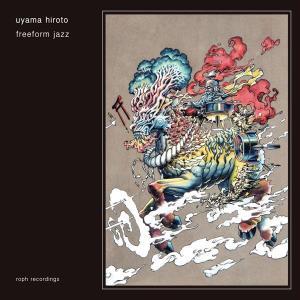CD Shop - UYAMA HIROTO FREEFORM JAZZ