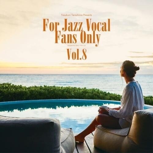 CD Shop - VARIOUS ARTISTS YASUKUNI TERASHIMA PRE...