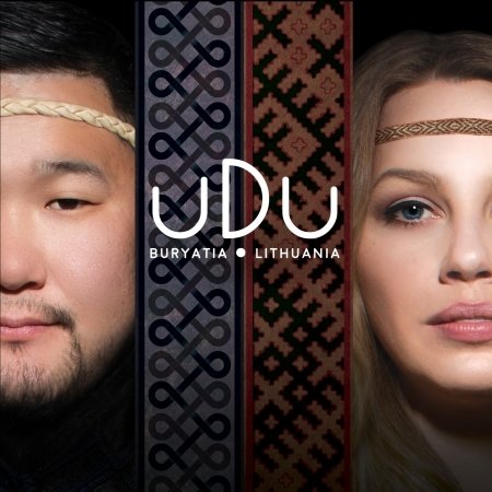 CD Shop - UDU (BURYATIA UDU