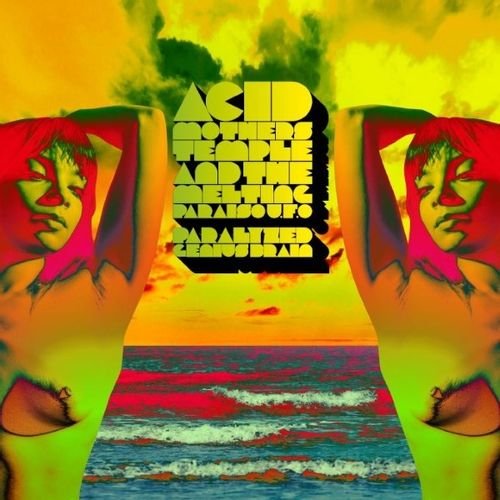 CD Shop - ACID MOTHERS TEMPLE PARALYZED BRAIN