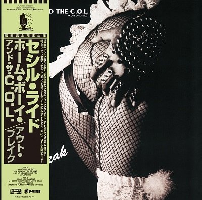CD Shop - HOME BOY AND THE C.O.L. OUT BREAK