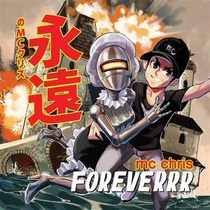 CD Shop - MC CHRIS FOREVERR