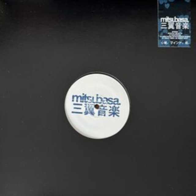 CD Shop - SPECIFIC OBJECTS NIGHTNOISE EP