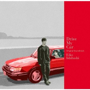 CD Shop - ORIGINAL MOTION PICTURE SOUNDT DRIVE MY CAR ORIGINAL ...