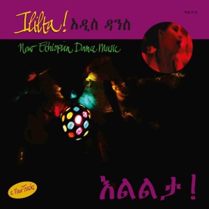 CD Shop - VARIOUS ARTISTS ILILTA!
