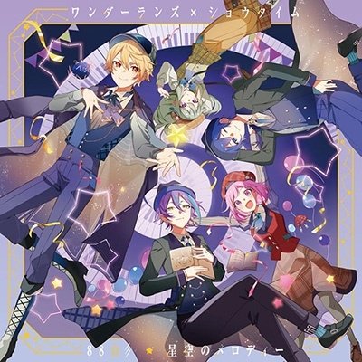 CD Shop - WONDERLANDS X SHOWTIME 88/HOSHIZORA NO MELODY