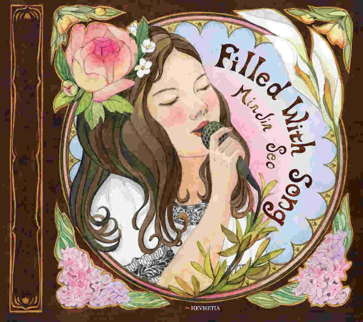 CD Shop - MINJIN SEO FILLED WITH SONG