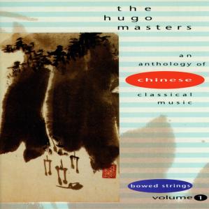 CD Shop - VARIOUS ARTISTS CHINESE CLASSICAL MUSI...