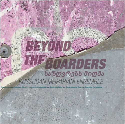 CD Shop - RUSSUDAN MEIPARIANI ENSEMBLE BEYOND THE BOARDERS