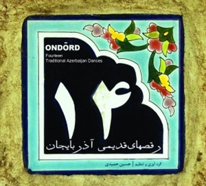 CD Shop - HOSSEIN - VAHID ASADOLLAHI - SOHRAB HAMIDI HAMIDI FORTEEN TRADITIONAL..