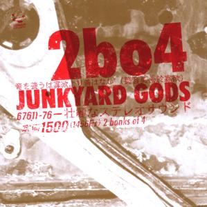 CD Shop - TWO BANKS OF FOUR JUNKYARD GODS