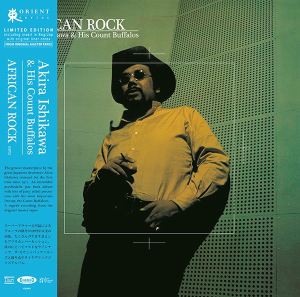 CD Shop - AKIRA ISHIKAWA & HIS COUNT BUFFALOES AFRICAN ROCK