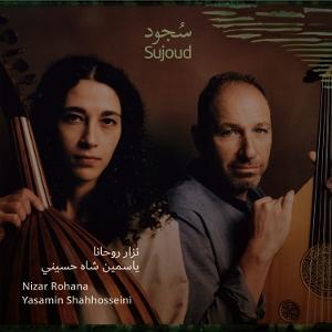 CD Shop - NIZAR ROHANA,YASAMIN SHAHHOSSEINI SUJOOD (ADORATION)