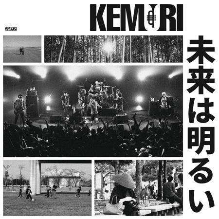 CD Shop - KEMURI MIRAI WA AKARUI