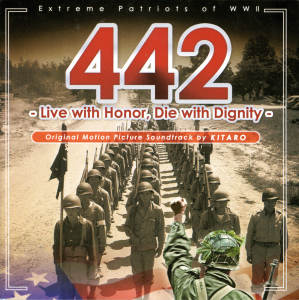 CD Shop - KITARO 442: EXTREME PATRIOTS ...