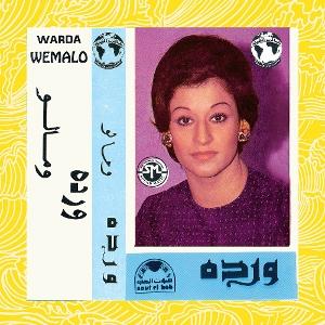 CD Shop - WARDA WE MALO
