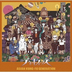 CD Shop - ASIAN KUNG-FU GENERATION PLANET FOLKS
