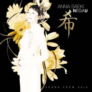 CD Shop - ANNA SAEKI NEGAU SONGS FROM ASIA