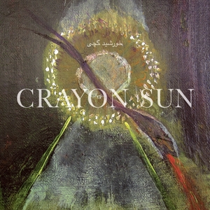 CD Shop - CRAYON SUN CRAYON SUN