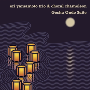 CD Shop - ERI & CHORAL CHAMELEON YAMAMOTO GOSHU ONDO SUITE