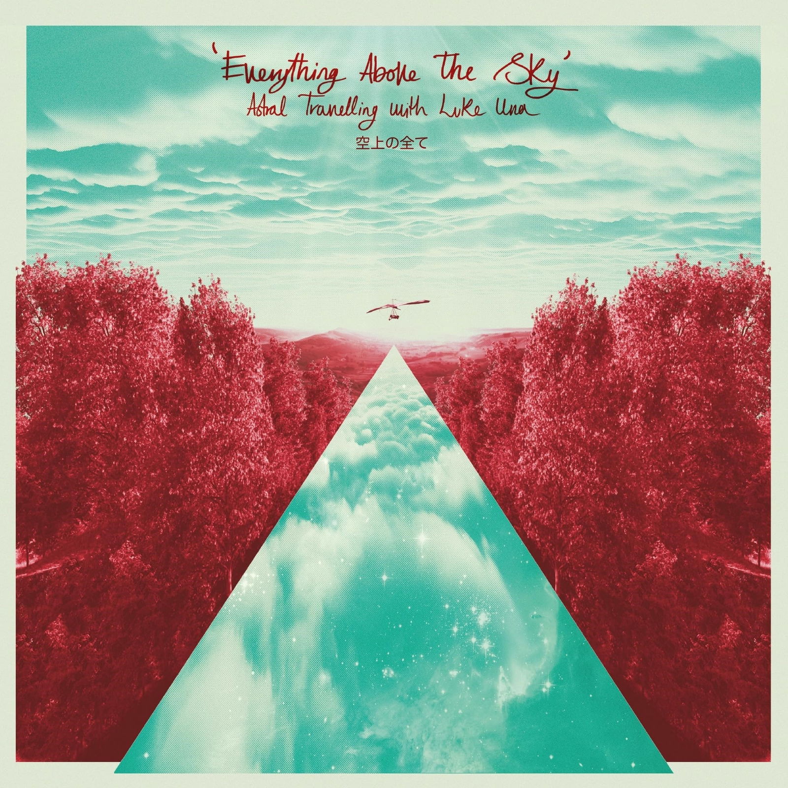 CD Shop - LUKE UNA EVERYTHING ABOVE THE SKY
