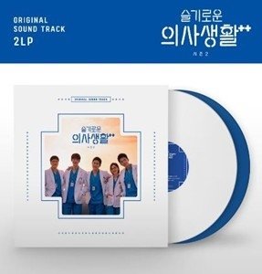 CD Shop - VARIOUS ARTISTS HOSPITAL PLAYLIST 2 OST