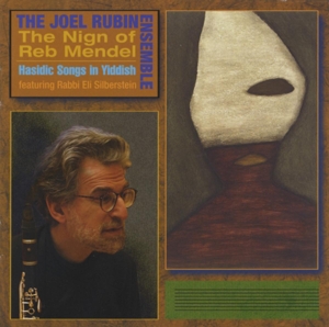 CD Shop - THE JOEL RUBIN ENSEMBLE NIGN OF REB MENDEL. HA...