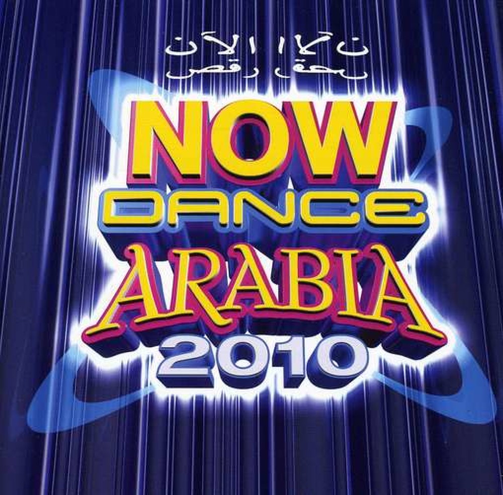 CD Shop - NOW DANCE ARABIA 2010 