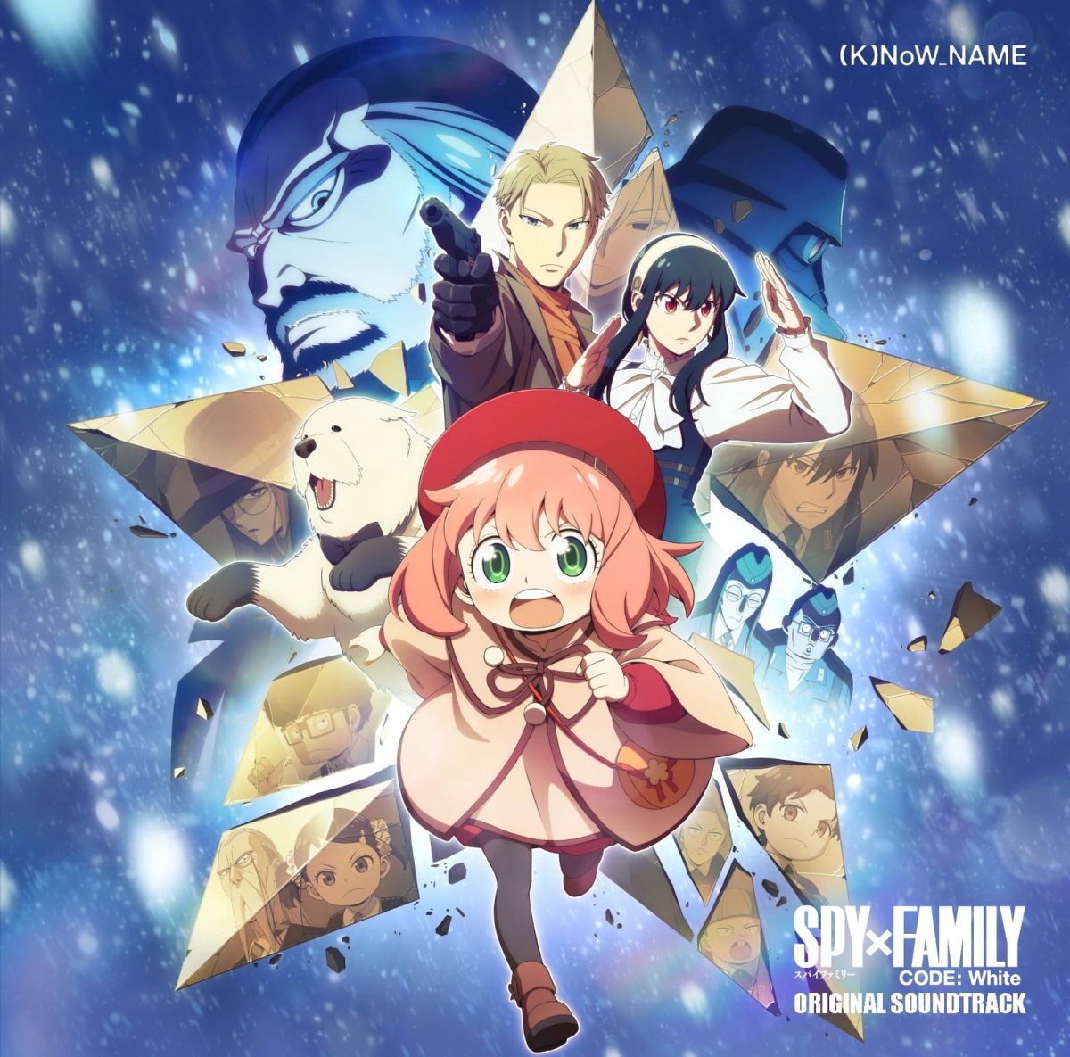 CD Shop - KNOW_NAME SPY X FAMILY CODE WHITE