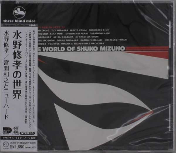 CD Shop - SHUKO & MIYAMA TOSHIYUKI MIZUNO MIZUNO SHUKO NO SEKAI