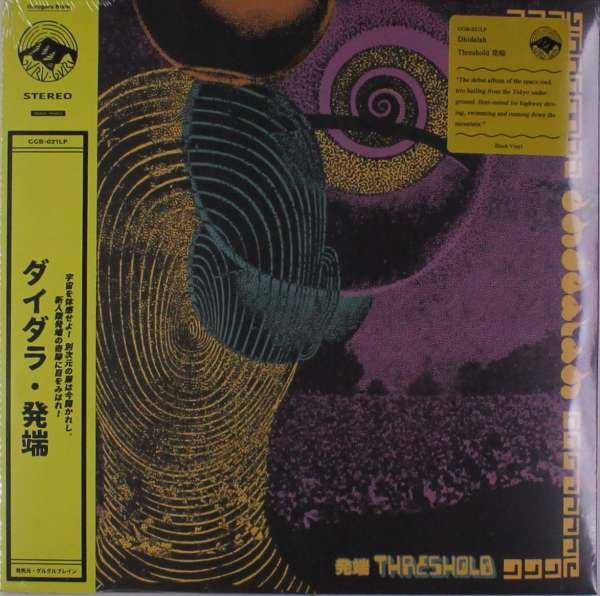 CD Shop - DHIDALAH THRESHOLD