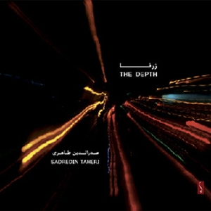 CD Shop - SASREDIN-EMAD BONAKDAR-NIMA NAVAPOUR-BEHZA TAHERI DEPTH