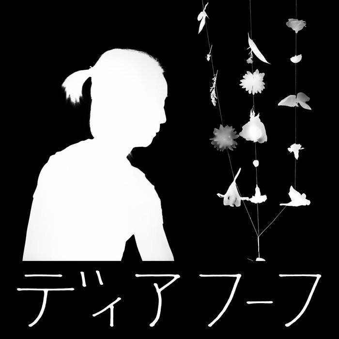 CD Shop - DEERHOOF MIRACLE-LEVEL