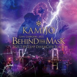 CD Shop - KAMIJO LIVE CONCERT 2021 - BE...