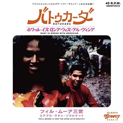 CD Shop - PHIL -III- MOORE BATUCADA/WHAT IS WRONG...