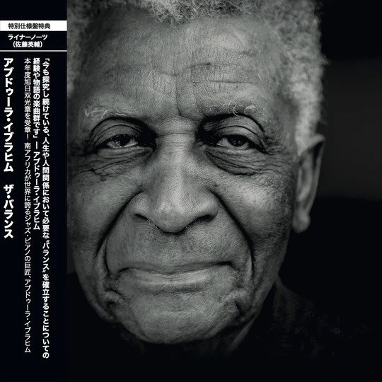 CD Shop - ABDULLAH IBRAHIM BALANCE