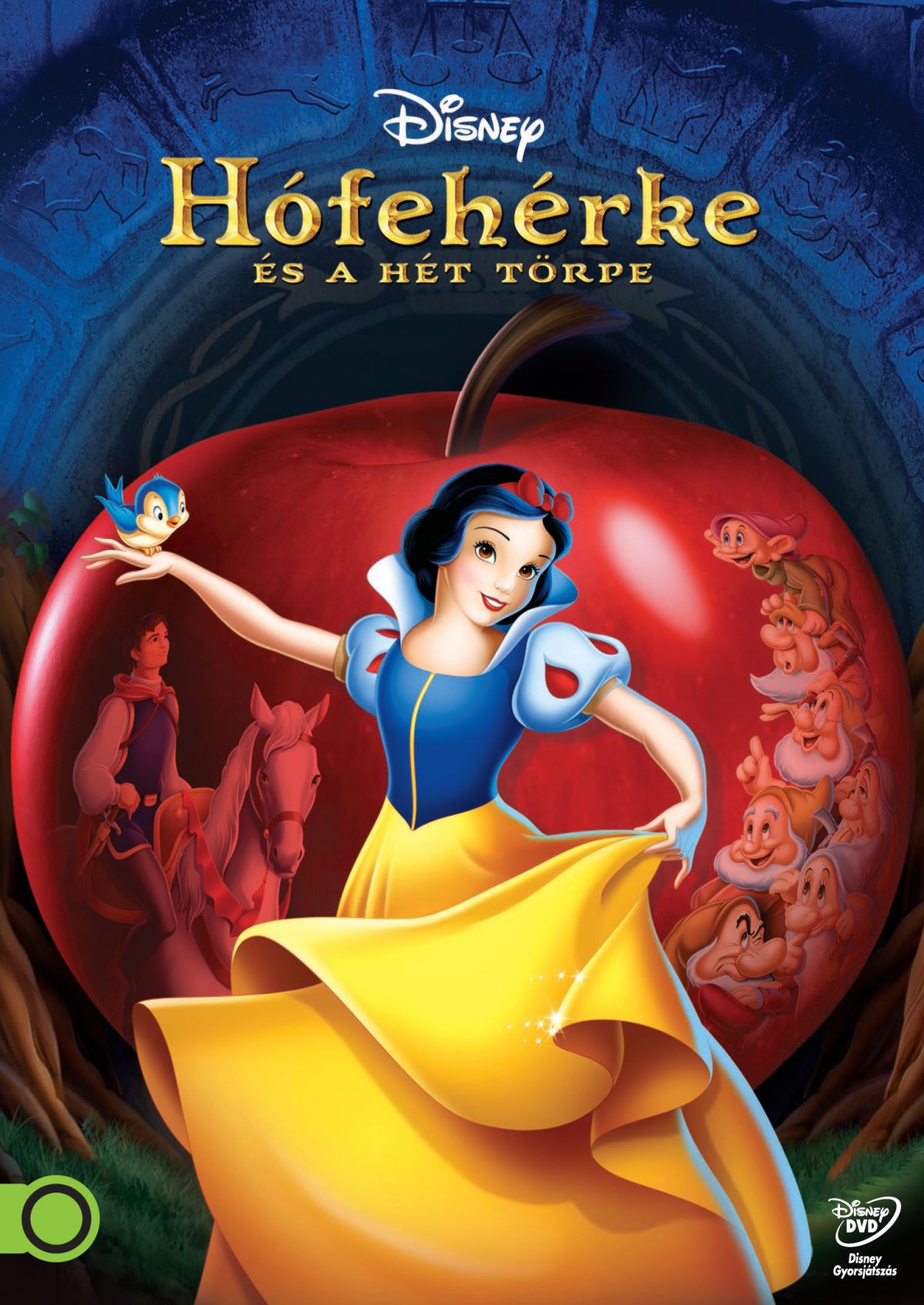 CD Shop - FILM HOFEHERKE ES A HET TORPE (HU)