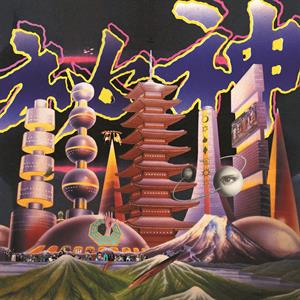 CD Shop - MONG TONG MYSTERY