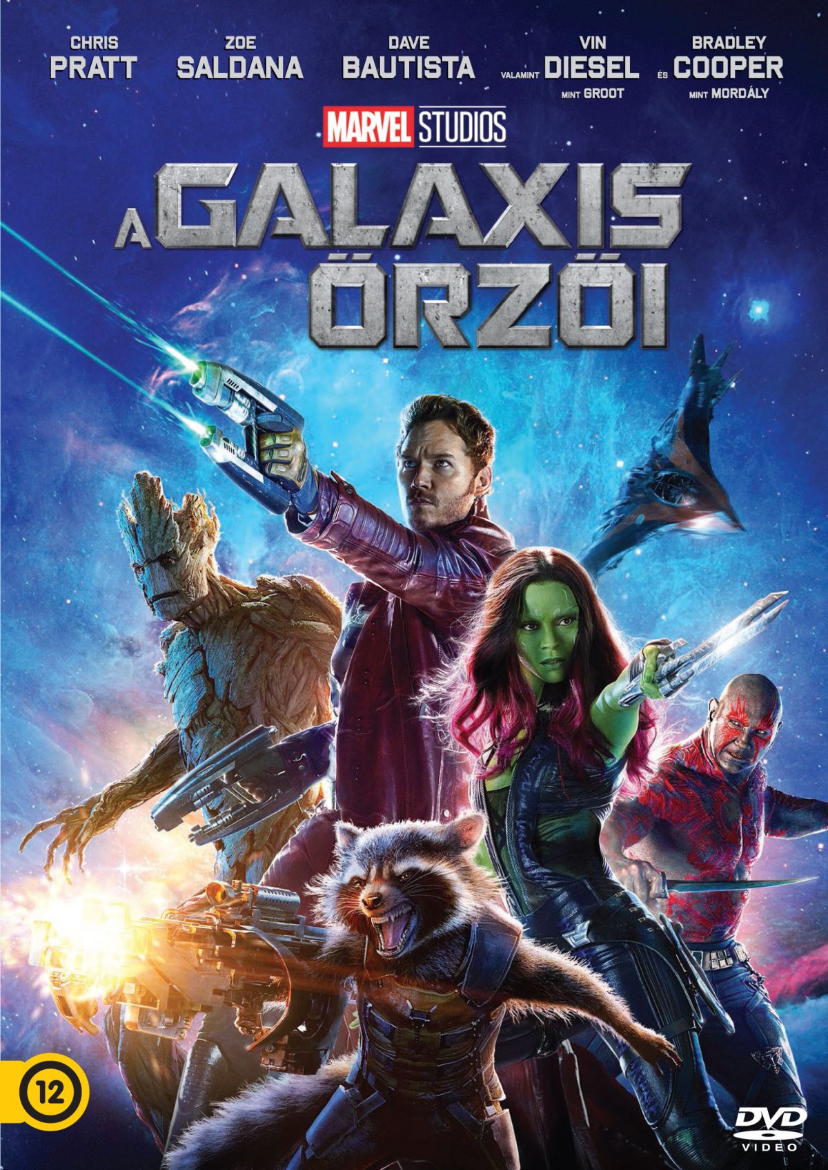 CD Shop - A GALAXIS őRZőI (HU) 
