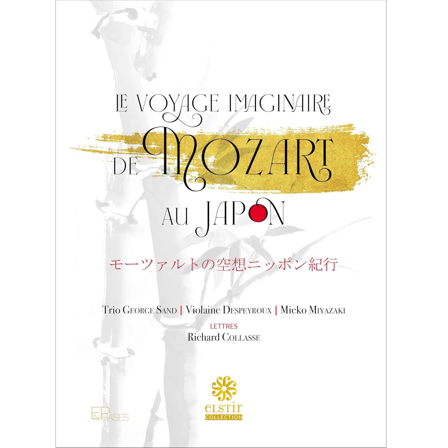 CD Shop - TRIO GEORGE SAND MOZART, MOCHIZUKI &AMP...