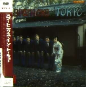 CD Shop - THE SPOTNICKS IN TOKYO -LTD-