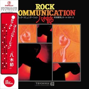 CD Shop - NORIO MAEDA,ALL-STARS ROCK COMMUNICATION YAG...
