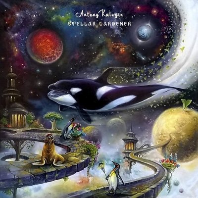 CD Shop - ANTONY KALUGIN STELLAR GARDNER
