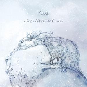 CD Shop - CISSNE AWAKE CHILDREN UNDER T...