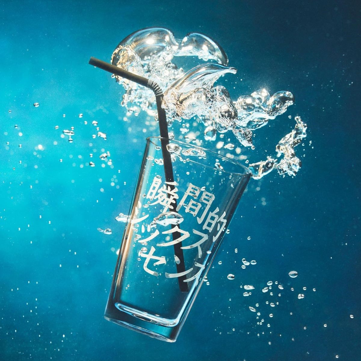 CD Shop - AIMYON MOMENTARY SIXTH SENSE