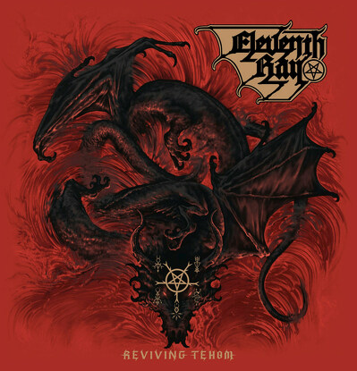 CD Shop - ELEVENTH RAY REVIVING TEHOM