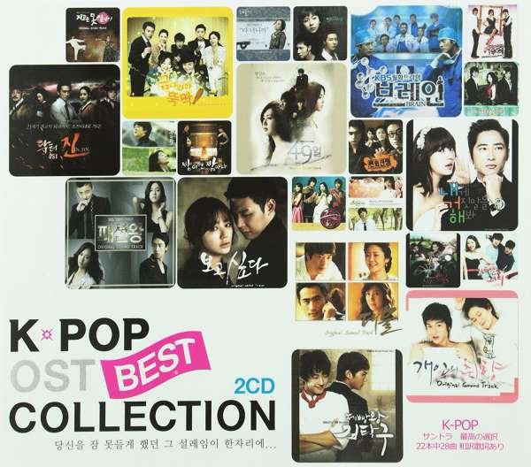 CD Shop - VARIOUS K-POP BEST COLLECTION