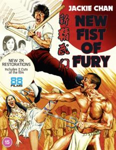 CD Shop -  NEW FIST OF FURY