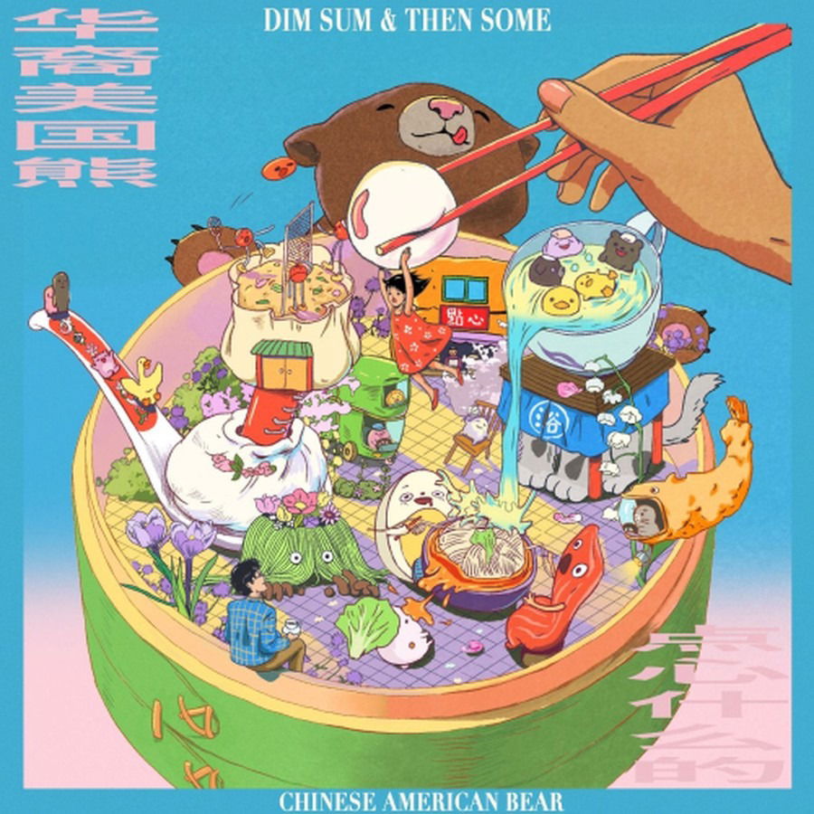 CD Shop - CHINESE AMERICAN BEAR DIM SUM & THEN SOME