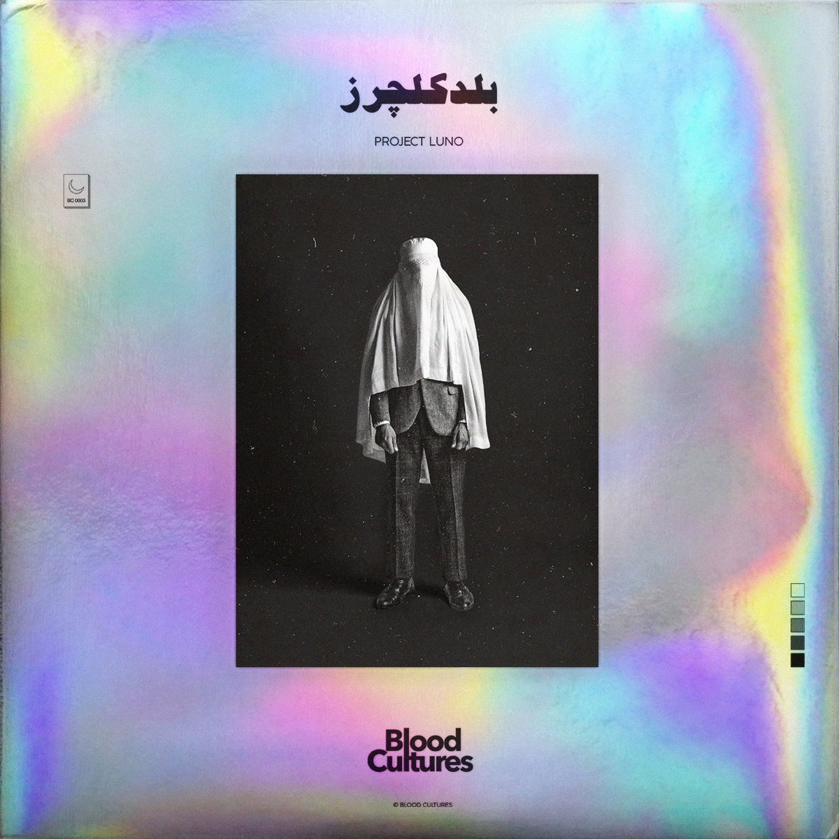 CD Shop - BLOOD CULTURES LUNO